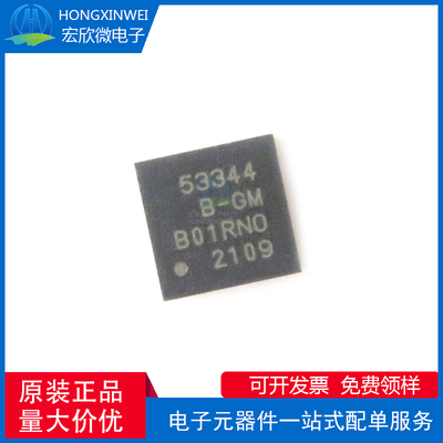 全新原装 SI53344-B-GM 封装QPN32 时钟缓冲器芯片IC