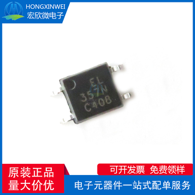 全新原装正品 EL357N(C)(TA)-G 封装SOP-4 光电耦合器