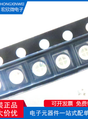 全新原装正品150141M173100 封装SMD3528-4P发光二极管/LED
