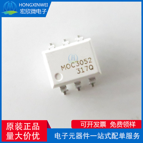 MOC3052SR2M 封装SOP6 三极与 SCR 输出光电耦合器