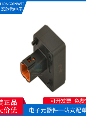 全新原装ECT 600-16438-01 高清摄像头连接器，后壳组件