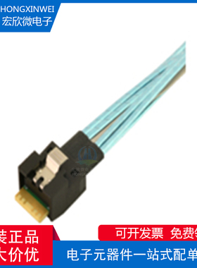 全新原装ECT 7415148012&7415148013 SlimSAS 4I STR 防斜插 38位