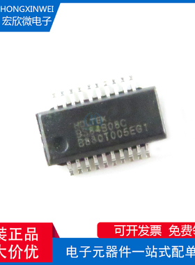 原装BS84B08C 20SSOP 8键电容式触摸按键AD型单片机 代烧录