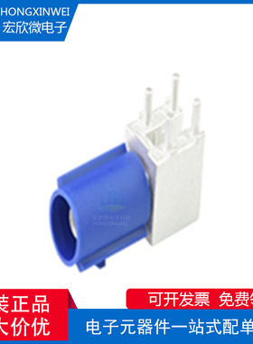 全新原装ECT 600-4430-01 Fakra PCB插头 R/A L=22.85mm ø=1.30mm