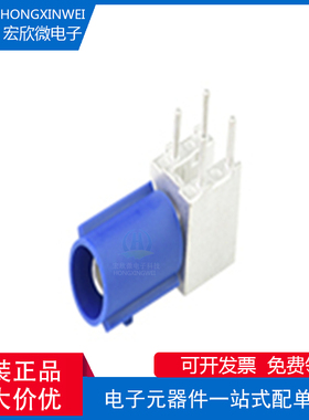 全新原装ECT 600-4892-01 Fakra PCB插头 R/A L=22.85mm ø=1.30mm