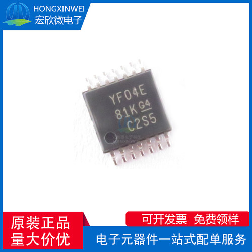 全新原装正品 TXS0104EPWR 封装TSSOP14 转换器/电平移位器芯片IC