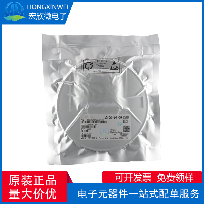 SGM2203-5.0YK3G/TR封装SOT89-3丝印SWE线性稳压器芯片