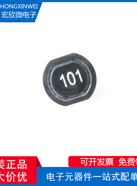 全新原装正品 744787101 封装SMD 功率电感器