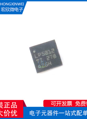 全新原装正品LP5012RUKR 封装WQFN-20-EP(3x3) LED驱动