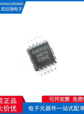 SGM58031XMS10G/TR 封装MSOP-10 16位高精度数模转换芯片