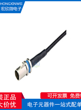 全新原装ECT 600-11628-01 Fakra 电缆插头 带金属外壳 防水