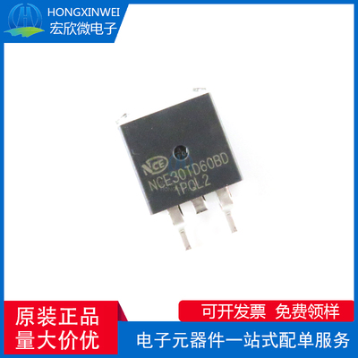 全新原装正品 NCE30TD60BD 封装TO-263 IGBT管/模块