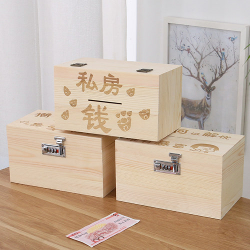 儿童带锁存钱罐可存可取