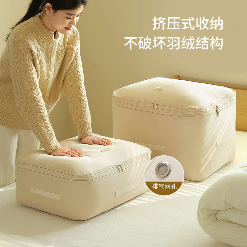 云博士羽绒服压缩袋被子收纳包