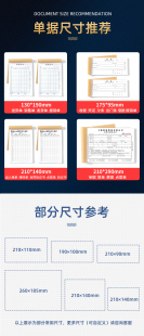 收据定制票据送货单三联二联单据订制收款 收据销售清单定做报销单