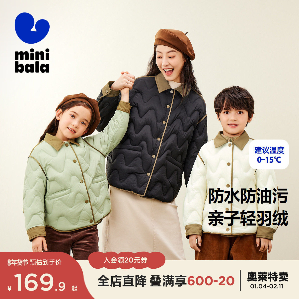 ���������������������Ůͯ���籣ů�������޷���������������� 159.9Ԫ