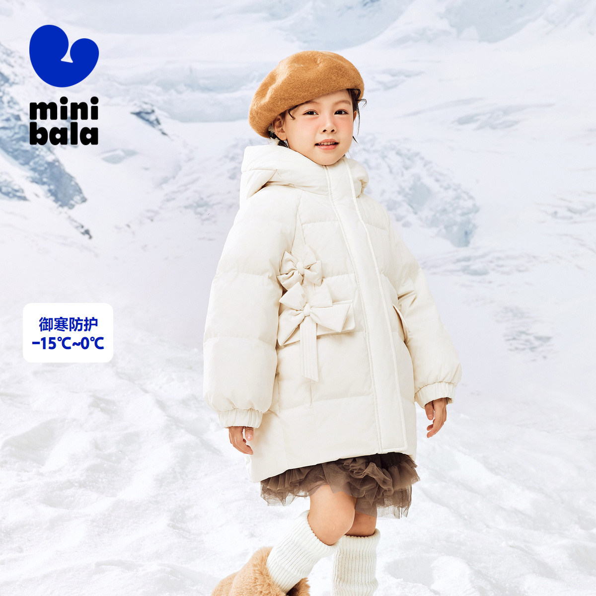 迷你巴拉巴拉冬季新款女童连帽中长款羽绒服宝宝保暖厚款羽绒外套