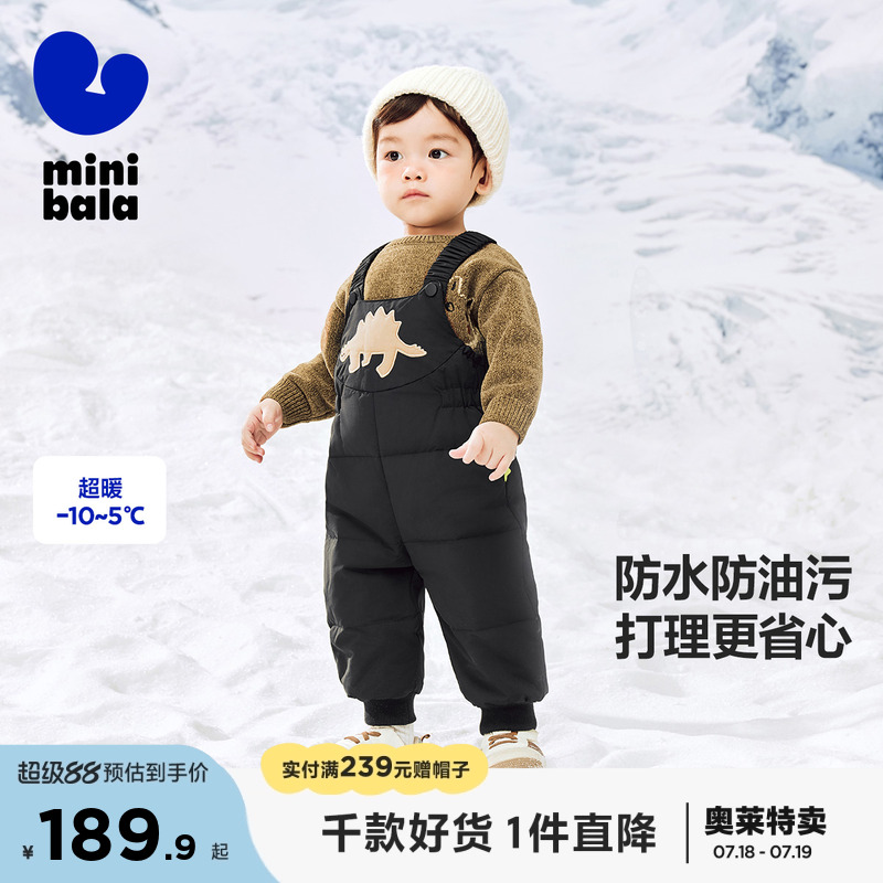防水防油污 拒水羽绒防潮耐洗