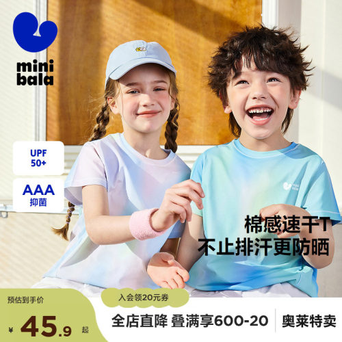 吸汗快干得快 还能挡太阳晒