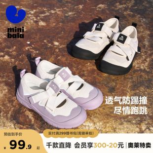 迷你巴拉巴拉男女童儿童魔术贴运动鞋 止滑防摔轻便网眼透气舒适