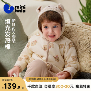 冬新款 男女童宝宝发热舒适高腰护肚保暖萌趣家居服套装 夹棉