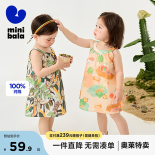 迷你巴拉巴拉女童柔软透气A型可爱清新度假裙子夏 无袖 连衣裙