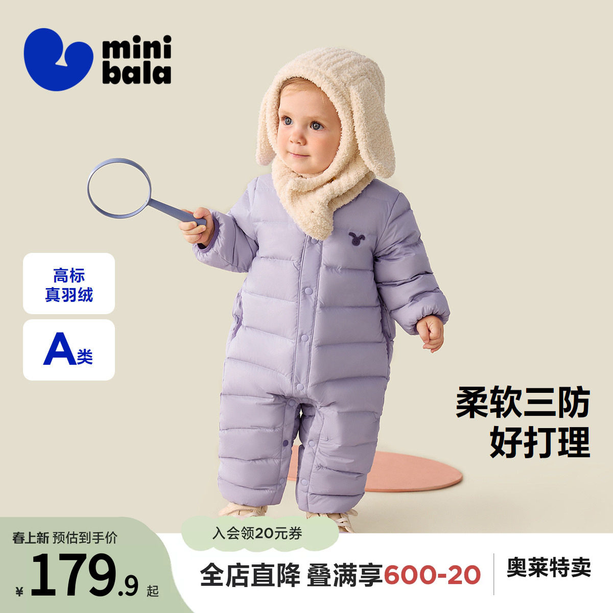 【三防】迷你巴拉巴拉羽绒连体衣婴儿衣服宝宝保暖爬服  新款