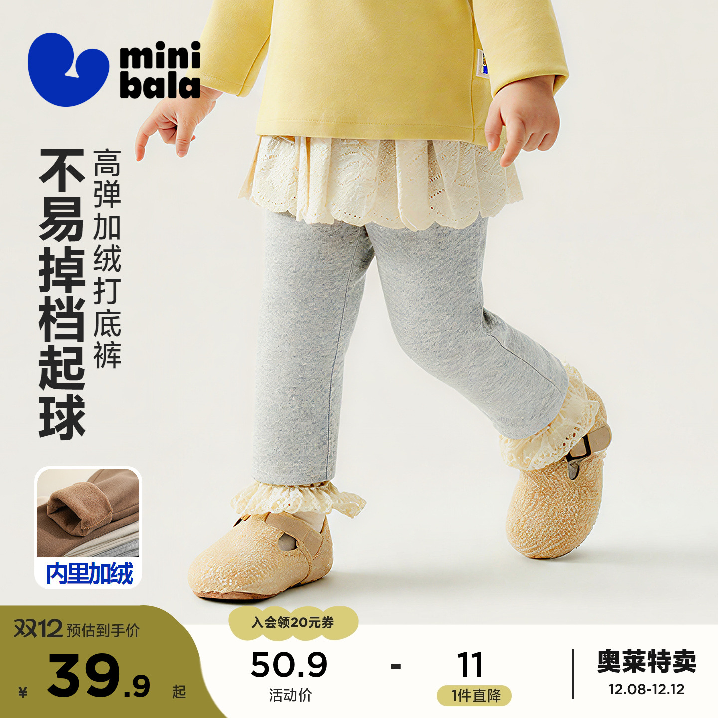 表层纯棉 内里抓绒