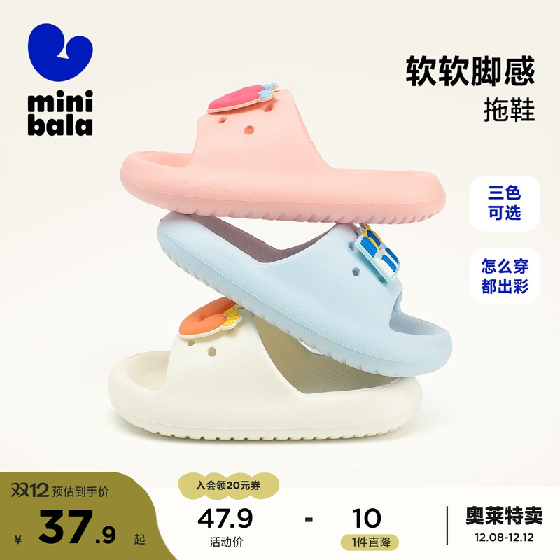 儿童拖鞋防滑软底室内拖鞋