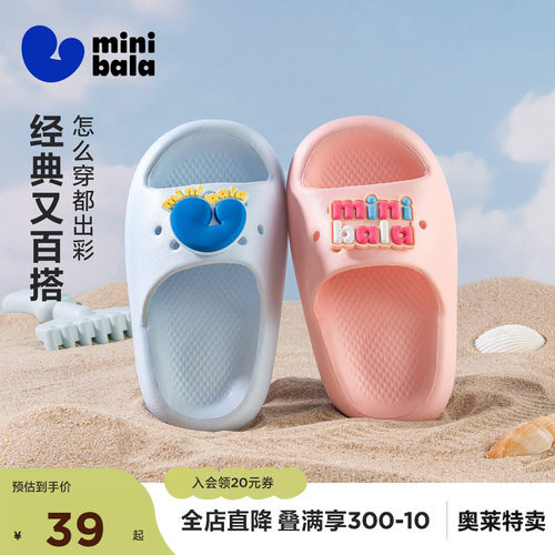 儿童拖鞋防滑软底室内拖鞋