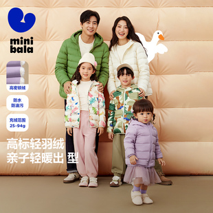 新款 迷你巴拉巴拉男女童轻薄羽绒服冬季 亲子保暖羽绒外套 三防