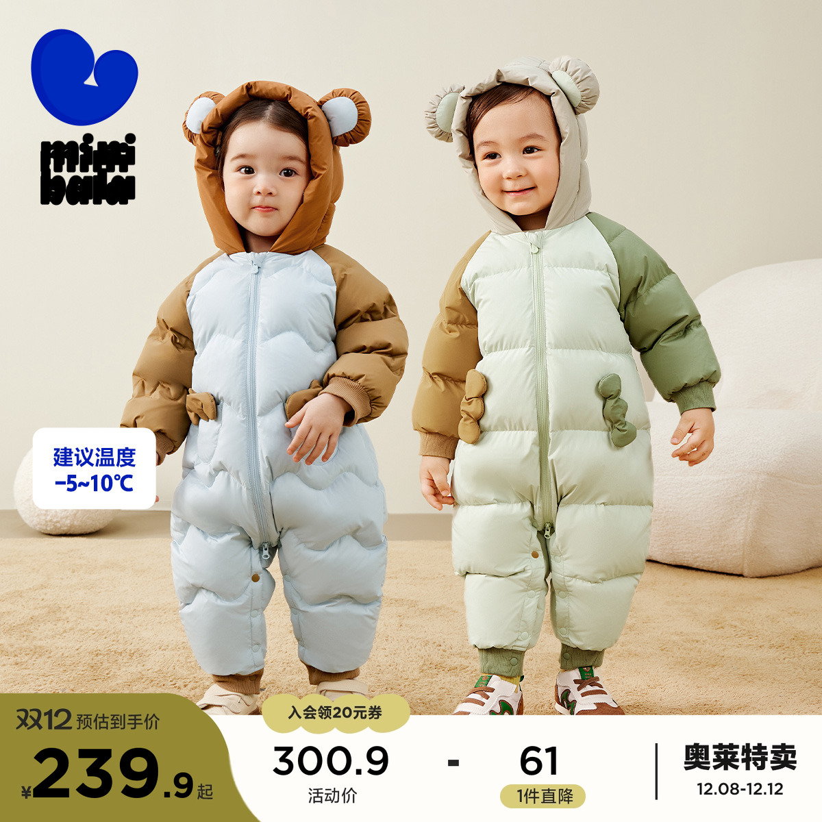 迷你巴拉巴拉婴儿羽绒服连体衣冬季宝宝加厚爬服哈衣外出衣服萌趣