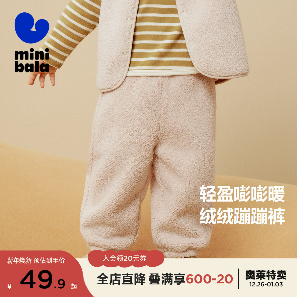 ��������ޡ��������������ͯŮͯ���㱦��ë�޶�ͯ��ů�� 34.9Ԫ