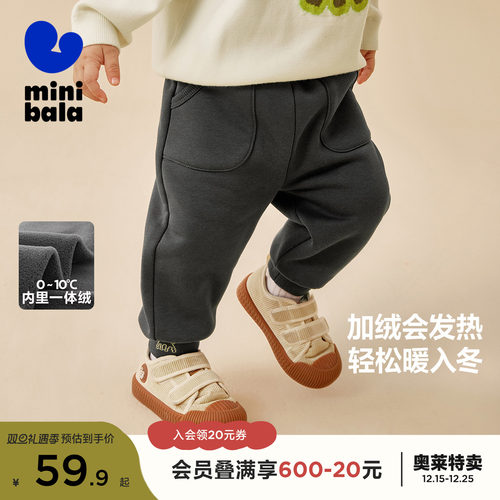 加绒蹦蹦裤 远红外辐射温升