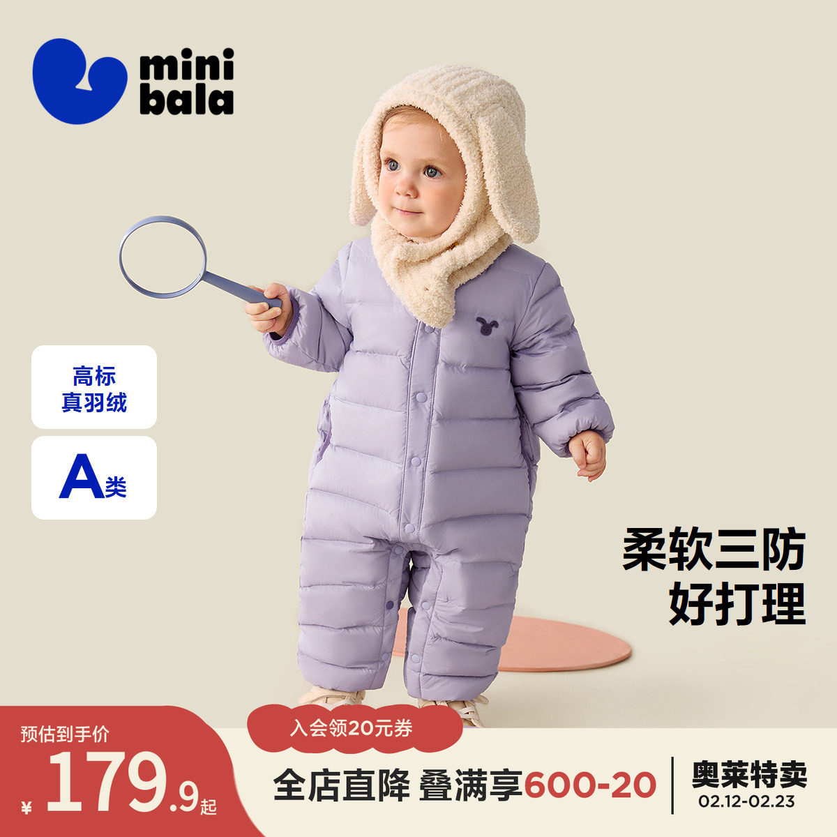 【三防】迷你巴拉巴拉羽绒连体衣婴儿衣服宝宝保暖爬服2025新款