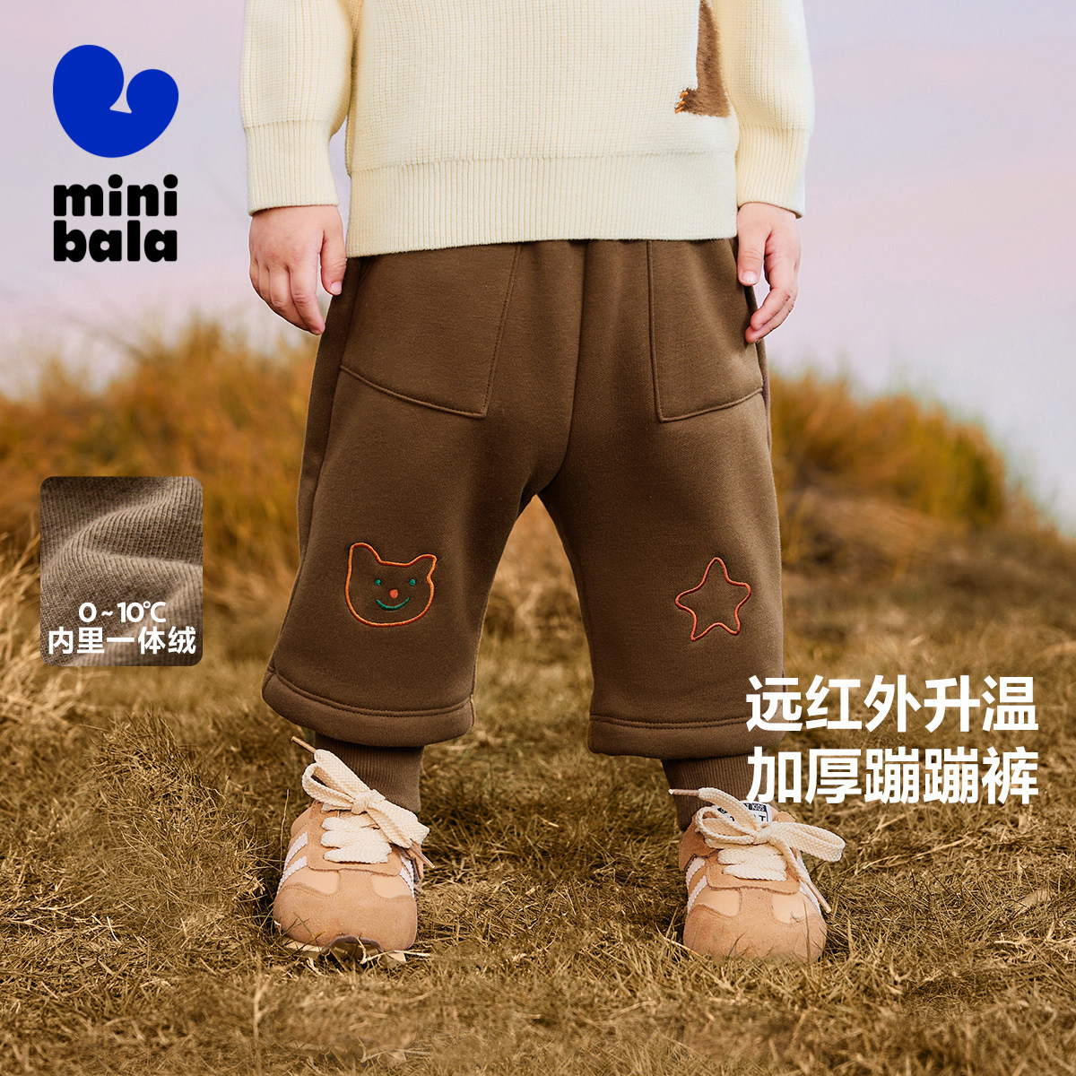 【蹦蹦裤】迷你巴拉巴拉男女童冬新品抑菌长裤假两件裤子,童装/婴儿装/亲子装,裤子,淘宝优惠券,粉丝福利购,淘宝优惠卷
