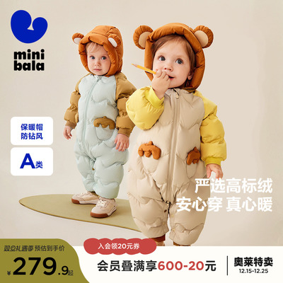 【三防】迷你巴拉巴拉羽绒连体衣婴儿衣服宝宝小熊爬服加厚新款