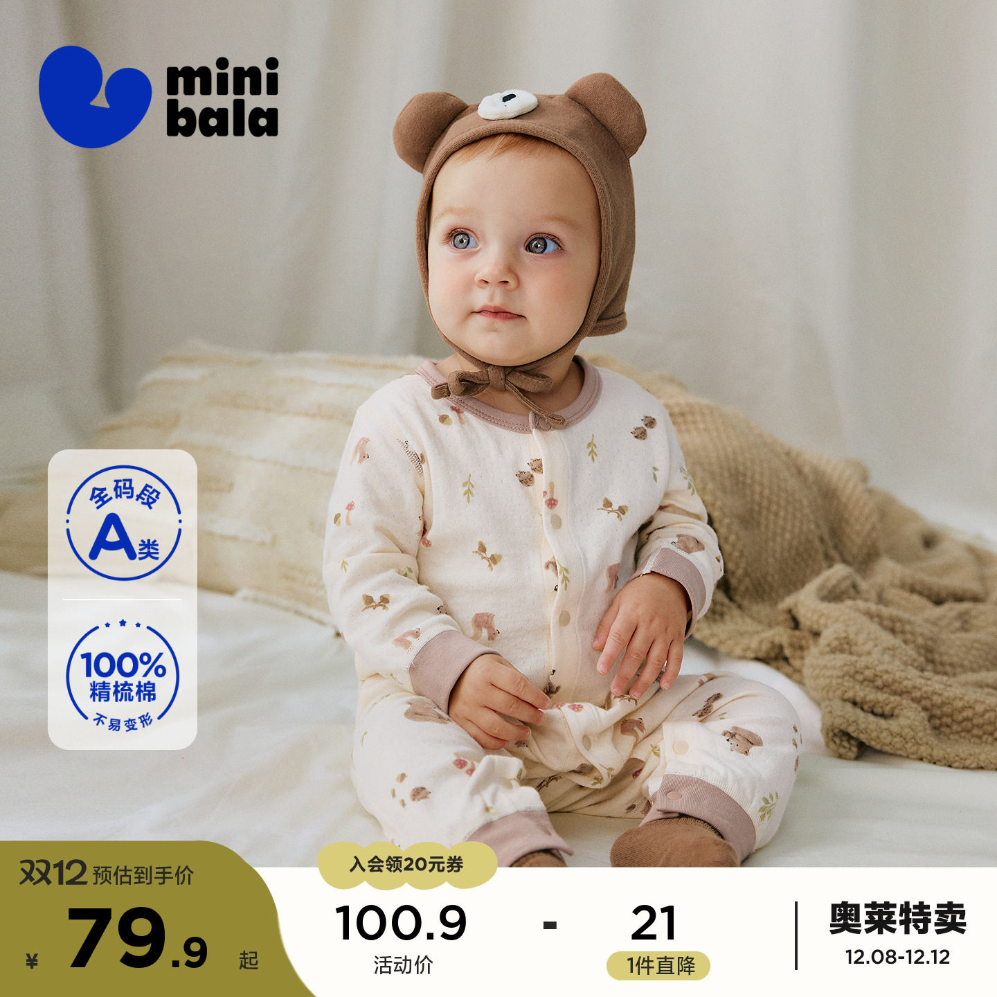 100%精梳棉 细腻更亲肤