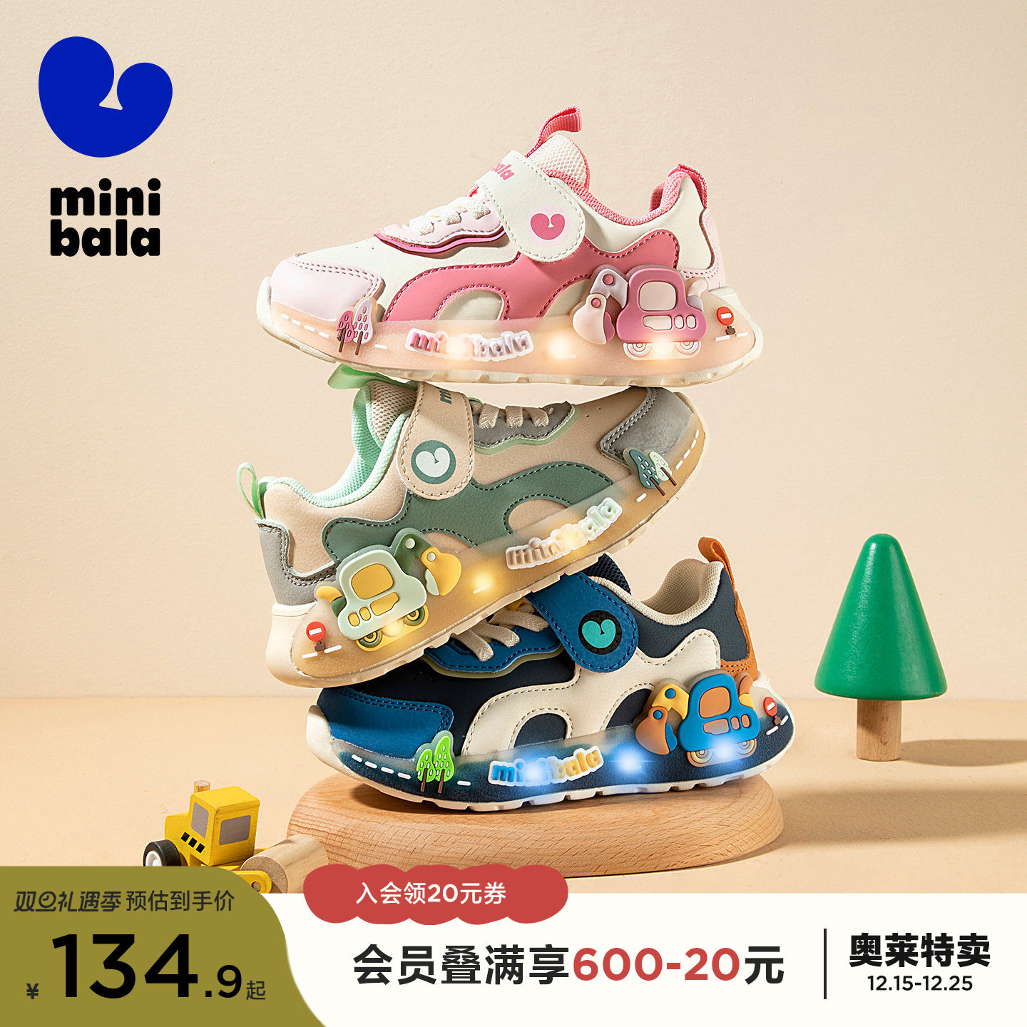 儿童运动鞋2025年秋季新款闪灯鞋