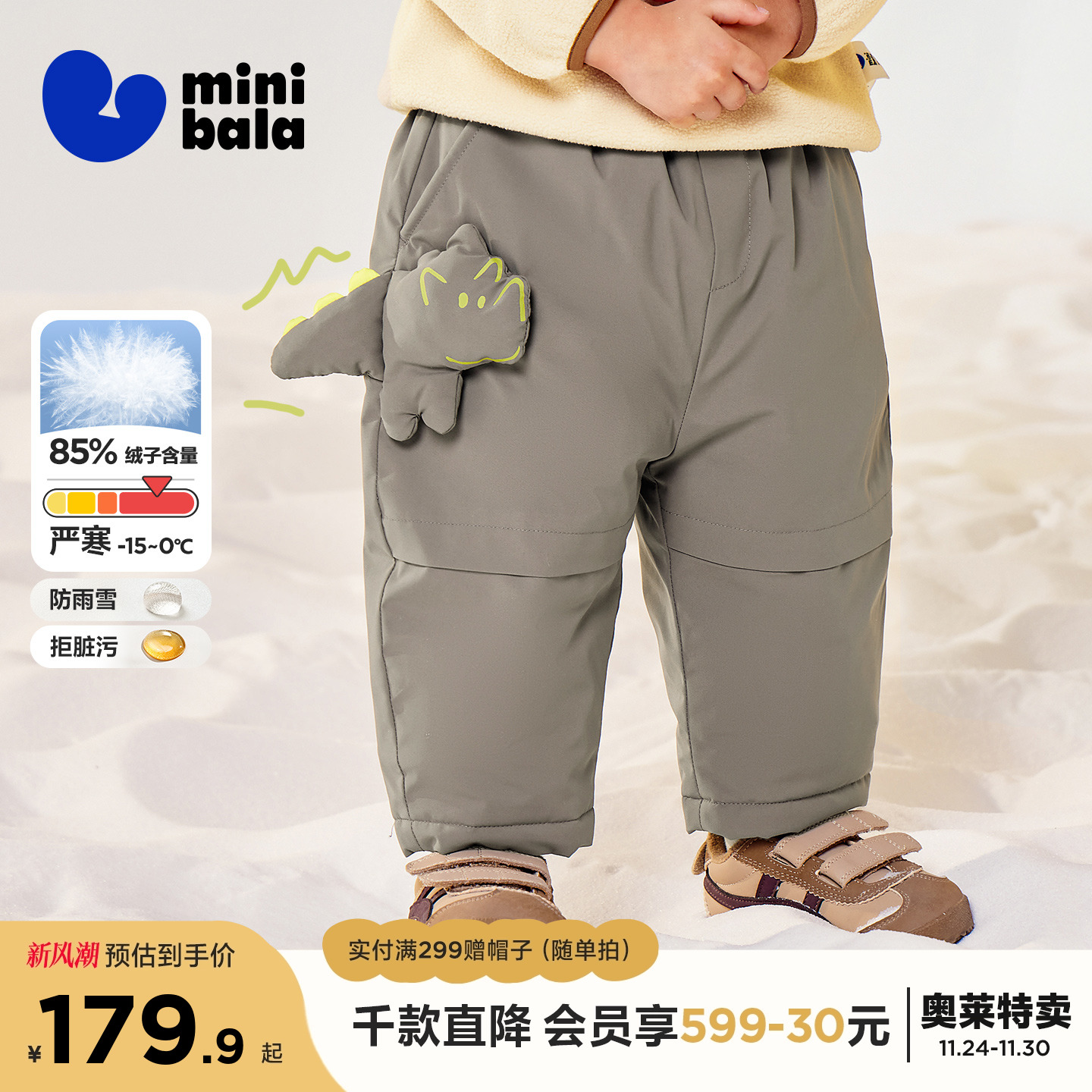 水油污易擦净 蓬松洁净少异味