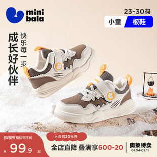 迷你巴拉巴拉儿童鞋男女童宝宝鞋子冬季加绒保暖儿童休闲运动鞋