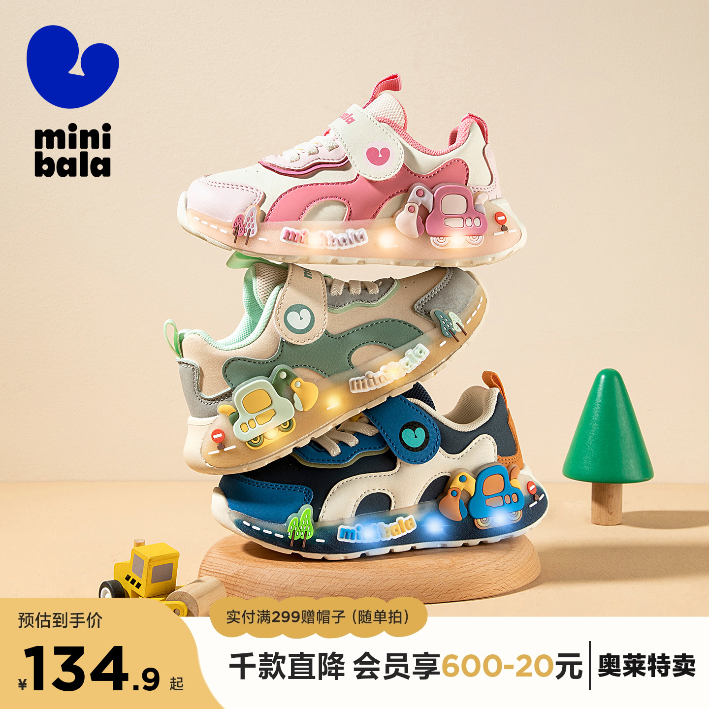 儿童运动鞋2025年秋季新款闪灯鞋