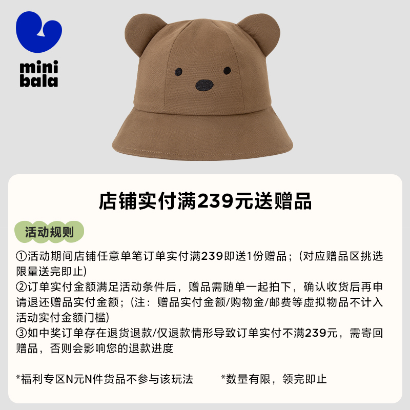 小考拉圆顶盆帽 舒适遮阳防吹落