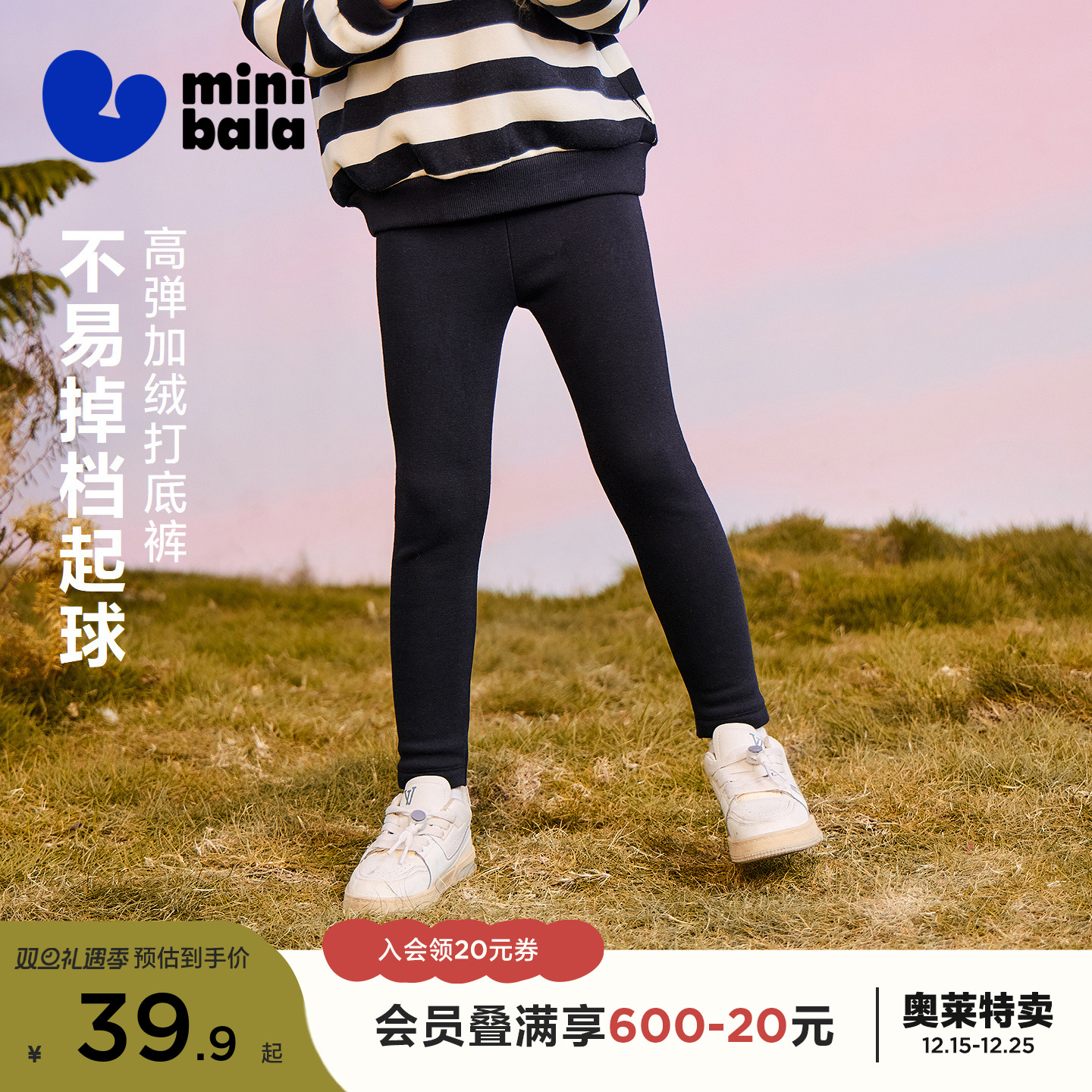 表层纯棉 内里抓绒