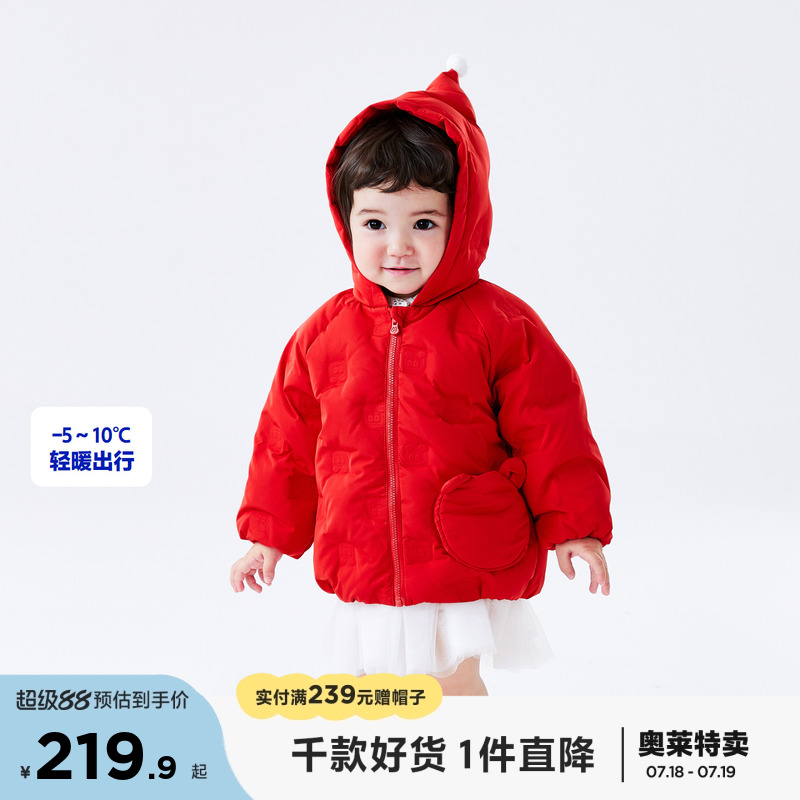 精灵帽一戴 暖萌又可爱 降温也不愁