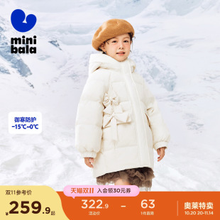 迷你巴拉冬季新款连帽中长款羽绒服外套
