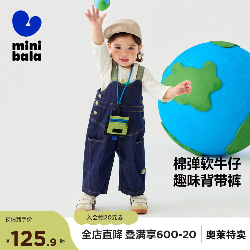 迷你巴拉巴拉男女童裤子春新品宝宝背带裤萌趣可爱婴儿牛仔裤