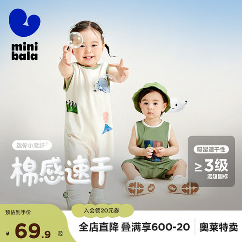 后背拼接网布 夏日更清爽透气