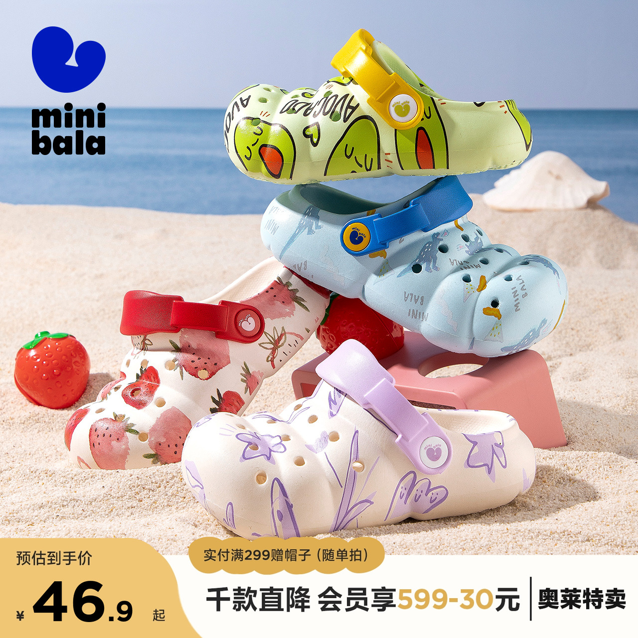 迷你巴拉儿童洞洞鞋2025夏季新款
