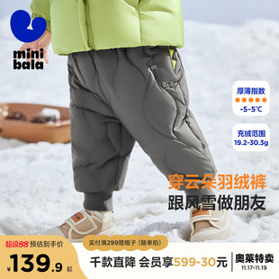 【三防羽绒裤】迷你巴拉巴拉男童